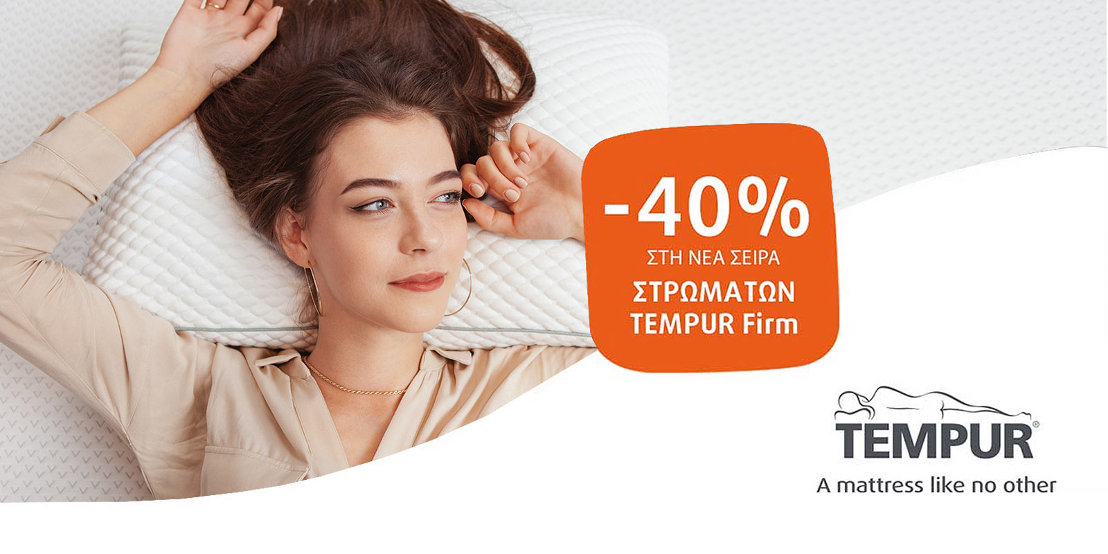 tempur_