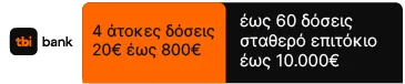 TBI Bank